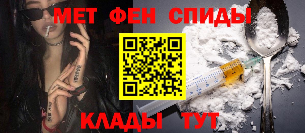 Амфетамин 97%  Вход с VPN  АМФЕТАМИН  Гулькевичи 