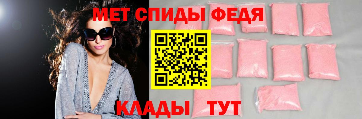 Амфетамин Розовый Гулькевичи