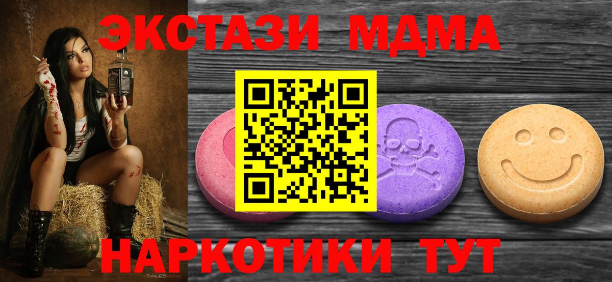 Экстази louis Vuitton  Ecstasy 99%  Вход с VPN  купить   Гулькевичи 