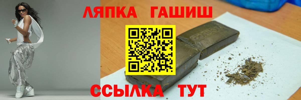 Гашиш 40% ТГК Гулькевичи