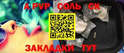 гидропоника Прохладный