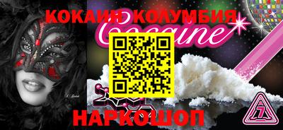 наркотики Балашиха
