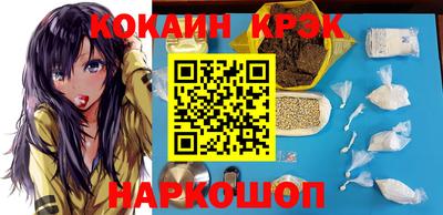 наркотики Балашиха