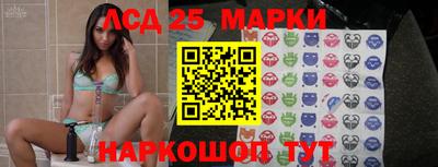 гидропоника Балаково