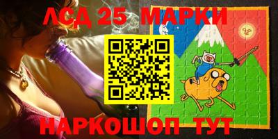 гидропоника Балаково