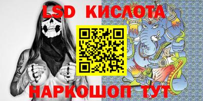 гидропоника Балаково