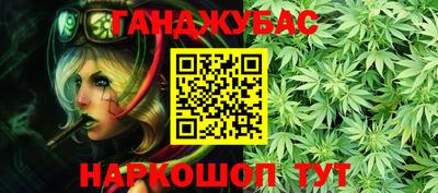 гидропоника Балаково