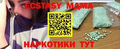 наркотики Балашиха