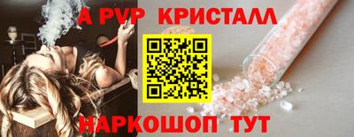 гидропоника Балаково