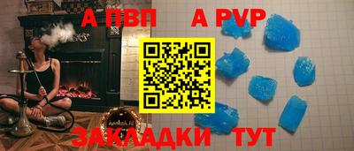 гидропоника Балаково