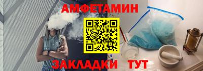 гидропоника Балаково