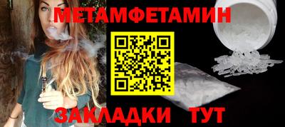 наркотики Балашиха