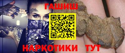 наркотики Балашиха