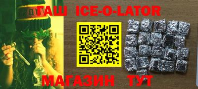 гидропоника Балаково