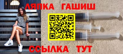 гидропоника Балаково