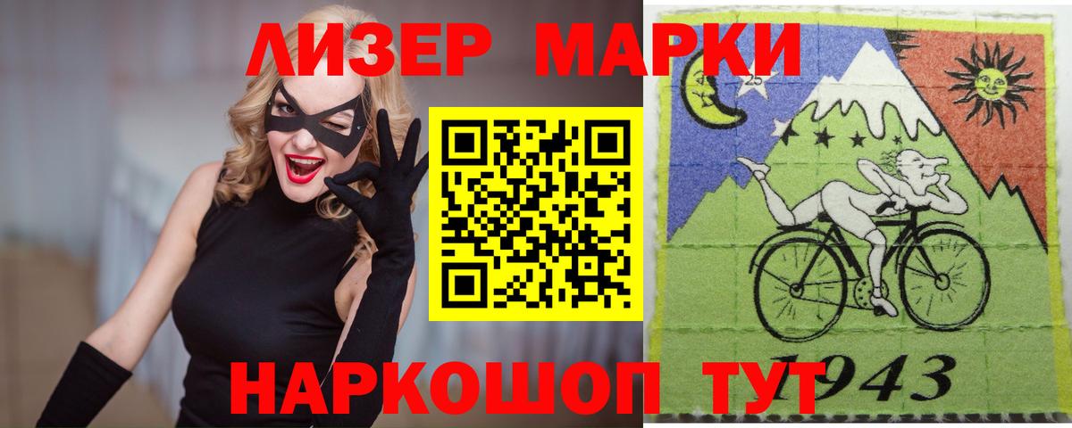АМФЕТАМИН   Метамфетамин  МЕФ   Вход с VPN  MDMA  МАРИХУАНА  КОКАИН  Меф  Гулькевичи  Cocaine 
