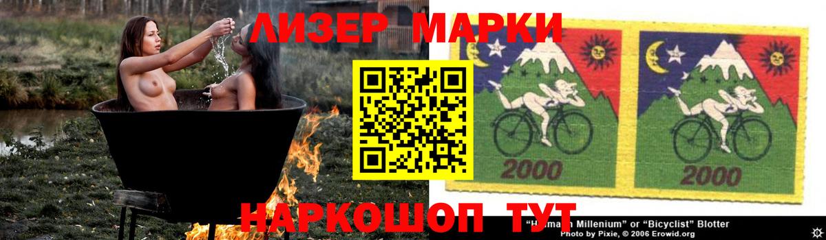 ЛСД экстази кислота Гулькевичи
