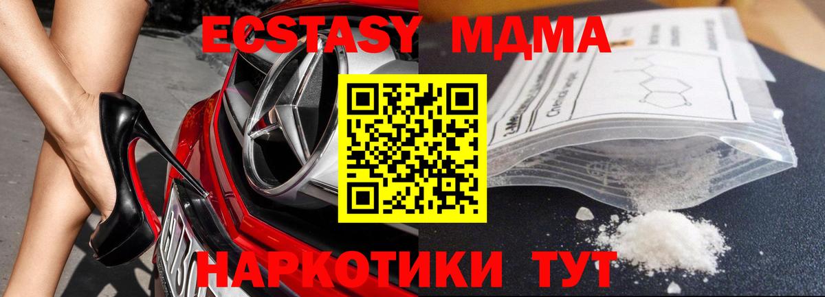 ГАШ Гулькевичи