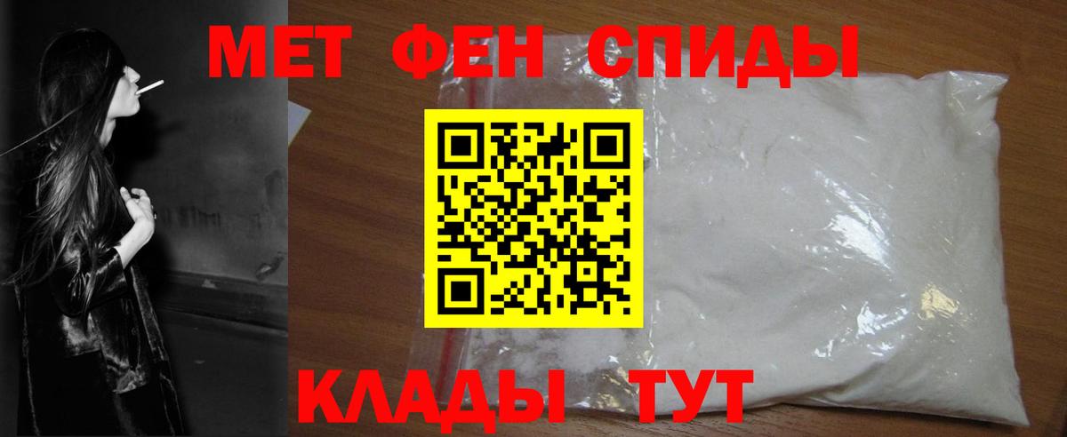 Первитин винт  Первитин винт  Гулькевичи  Вход с VPN 
