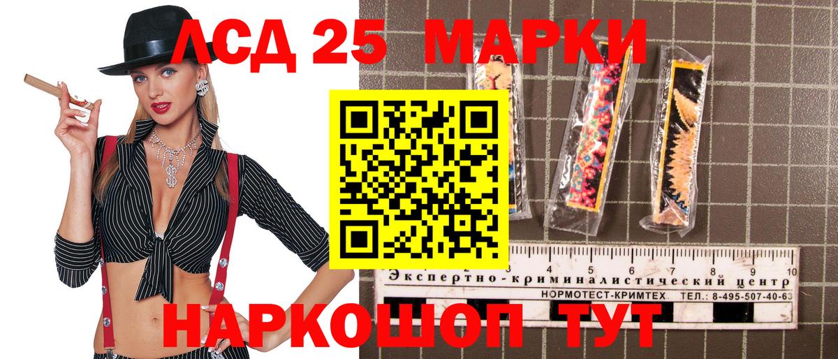 Наркотические марки 1,5мг  Вход с VPN  Наркотические марки  купить наркотик  Гулькевичи  Наркотические марки 1,5мг 
