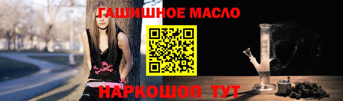 Дистиллят ТГК Wax Гулькевичи