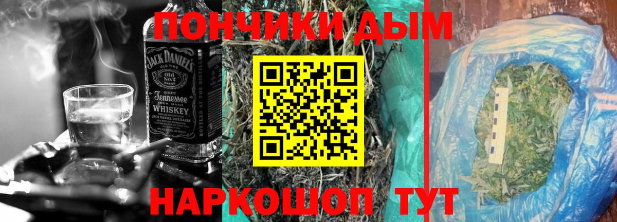 Канабис White Widow Гулькевичи