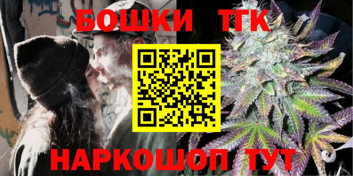 Гулькевичи  МАРИХУАНА план  Марихуана LSD WEED  Канабис конопля  МАРИХУАНА индика  Вход с VPN 